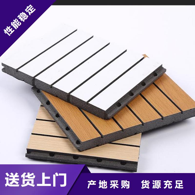 陶铝吸音板方木优选货源