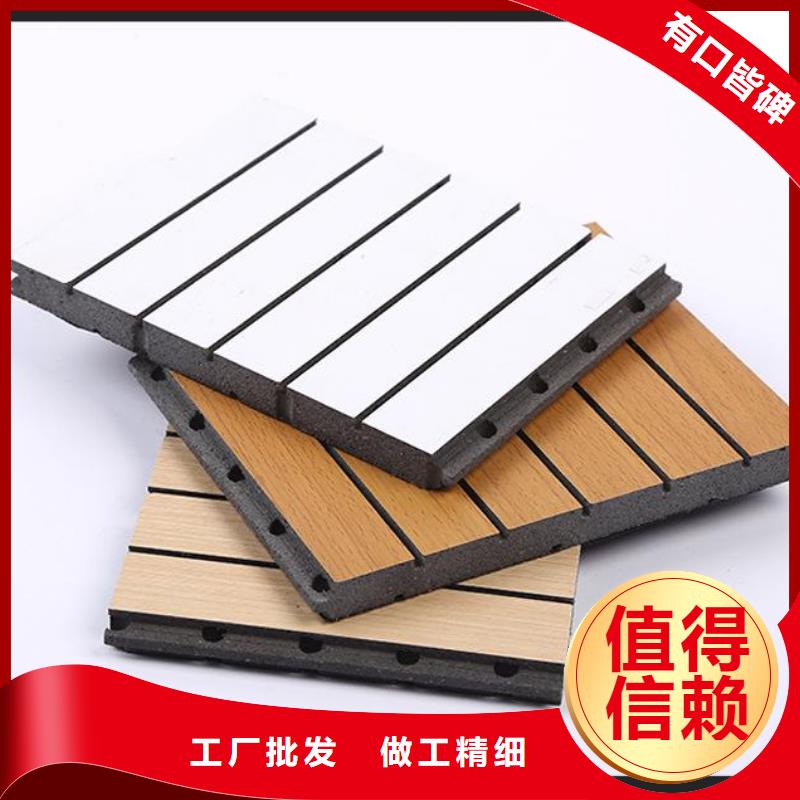 【陶铝吸音板】竹木纤维集成墙板厂家现货供应