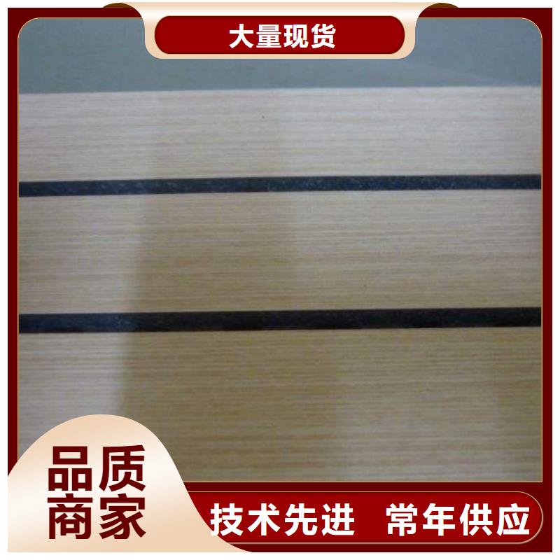 【陶铝吸音板】,木饰面工艺精细质保长久