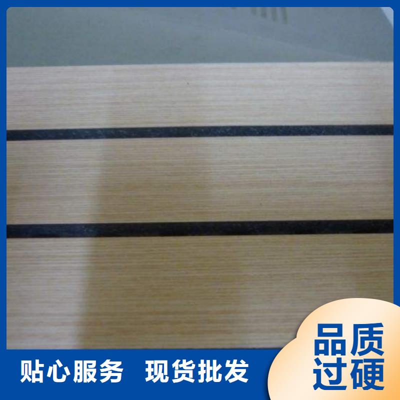陶铝吸音板方木优选货源