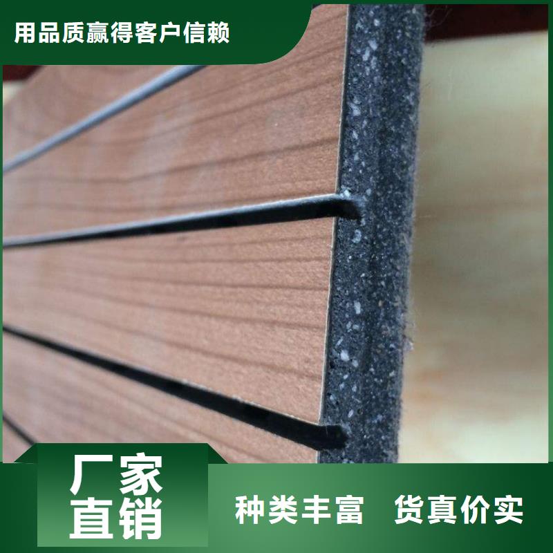 陶铝吸音板竹木纤维集成墙板产品细节