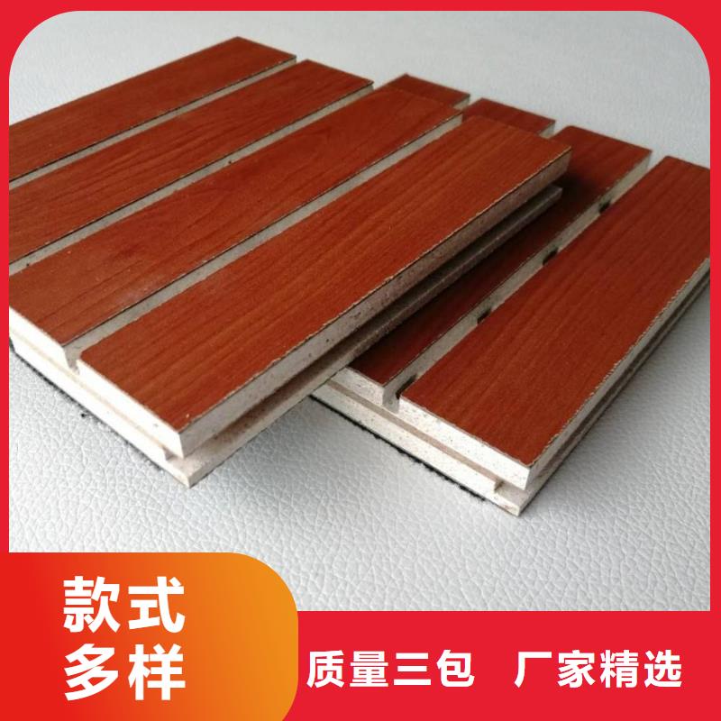 【陶铝吸音板竹木纤维集成墙板源头厂家量大价优】