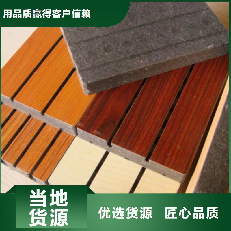 陶铝吸音板石塑集成墙板自有生产工厂