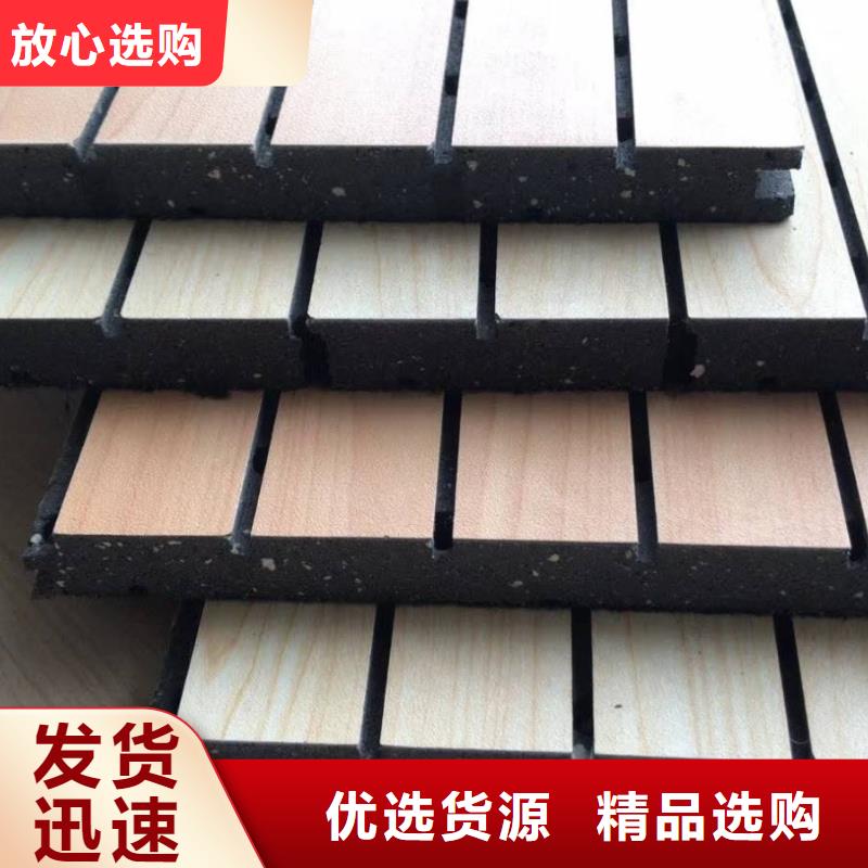 陶铝吸音板竹木纤维集成墙板质检合格出厂