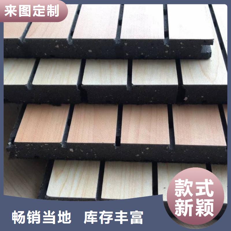 陶铝吸音板【石塑集成墙板】支持拿样