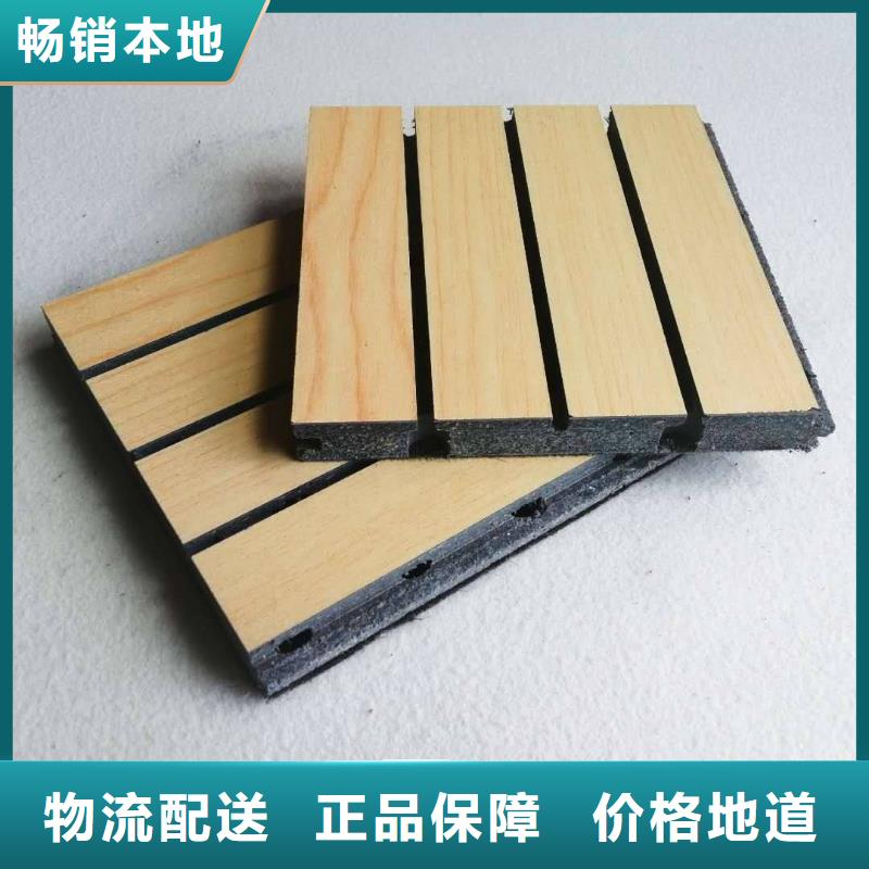 陶铝吸音板竹木纤维集成墙板质检合格出厂
