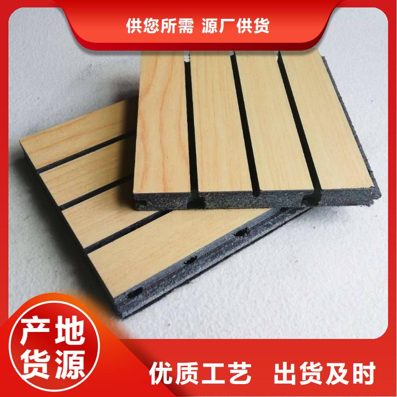 【陶铝吸音板竹木纤维集成墙板品牌企业】