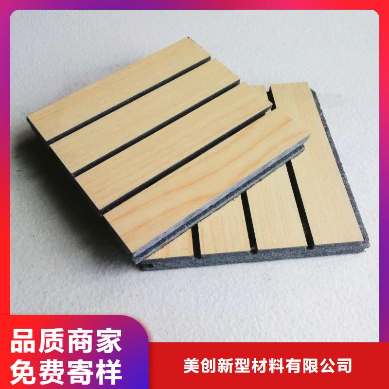 陶铝吸音板石塑集成墙板价格实惠工厂直供