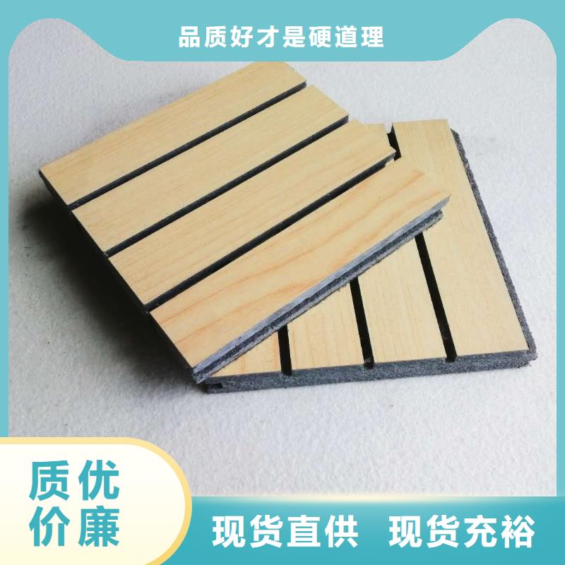 陶铝吸音板天花吊顶支持拿样