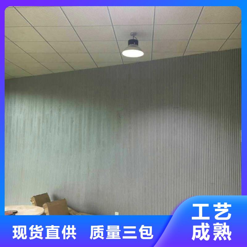 陶铝吸音板木饰面定制销售售后为一体