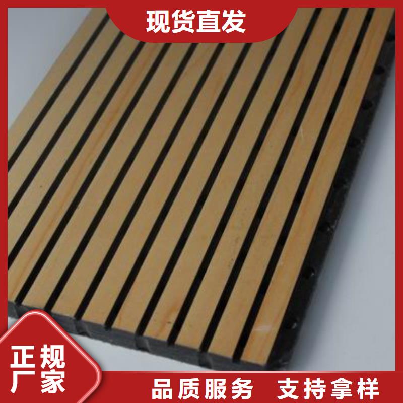 陶铝吸音板户外木塑地板型号全价格低
