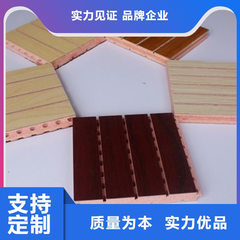 【陶铝吸音板】_生态木现货批发