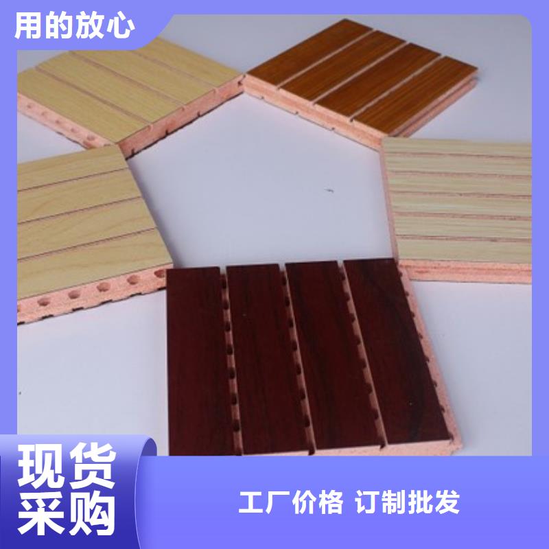 【陶铝吸音板】竹木纤维集成墙板细节之处更加用心