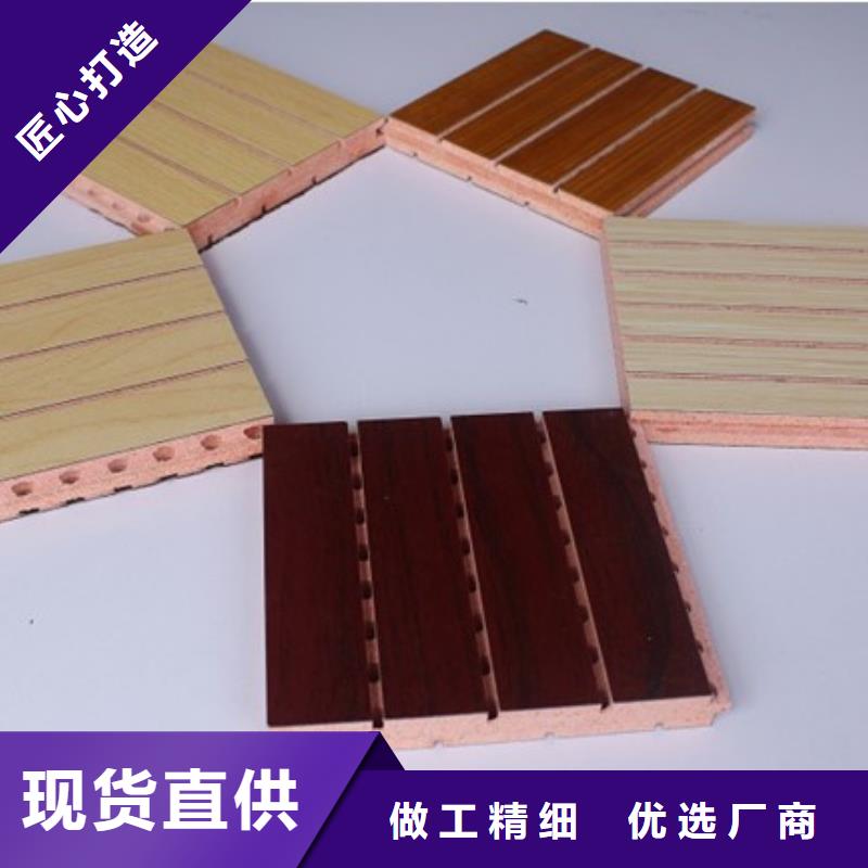 陶铝吸音板竹木纤维集成墙板来电咨询