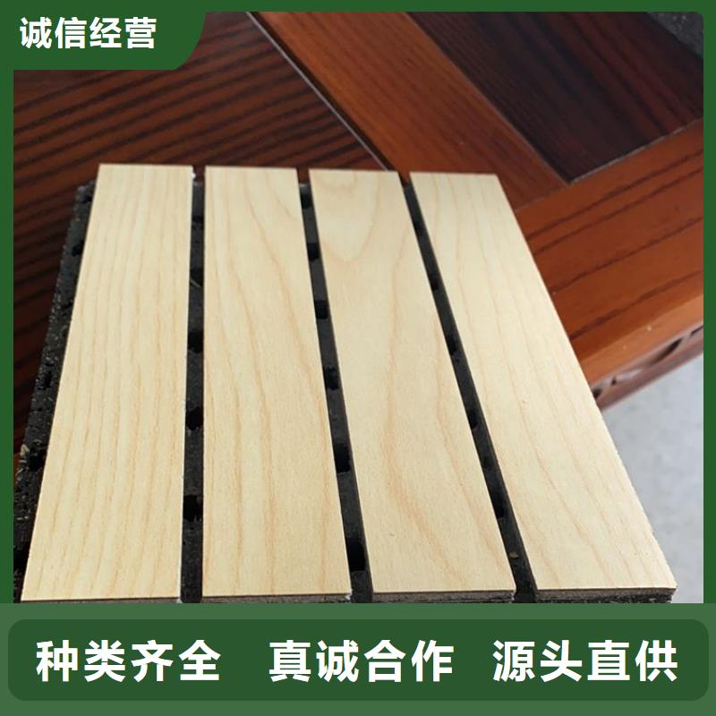 陶铝吸音板石塑集成墙板价格实惠工厂直供