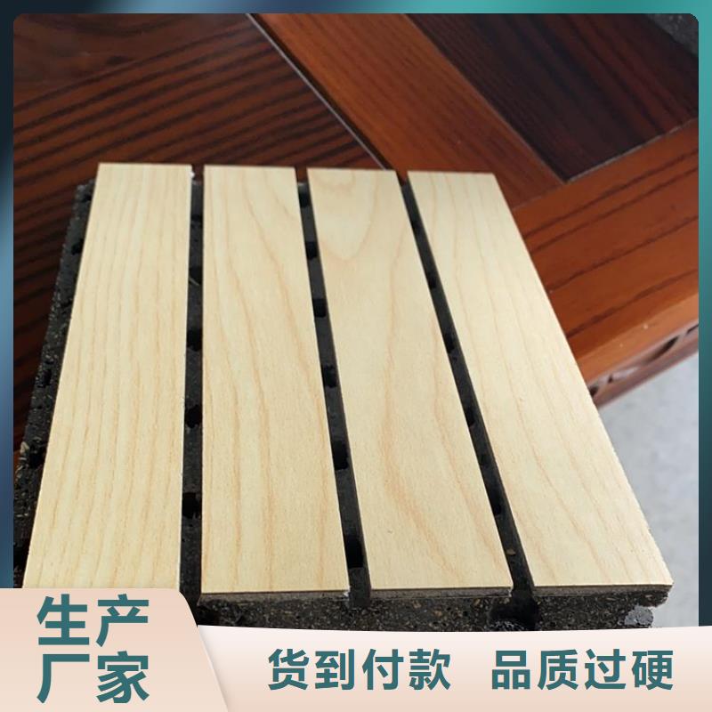 【陶铝吸音板】_生态木现货批发