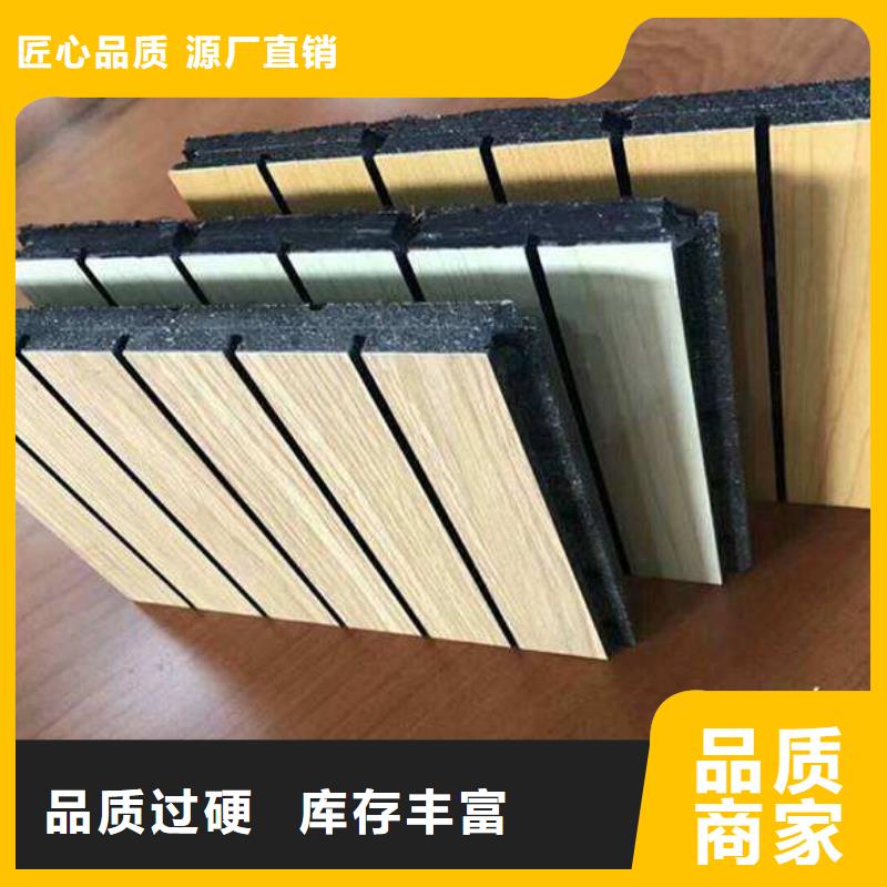 【陶铝吸音板】_生态木现货批发