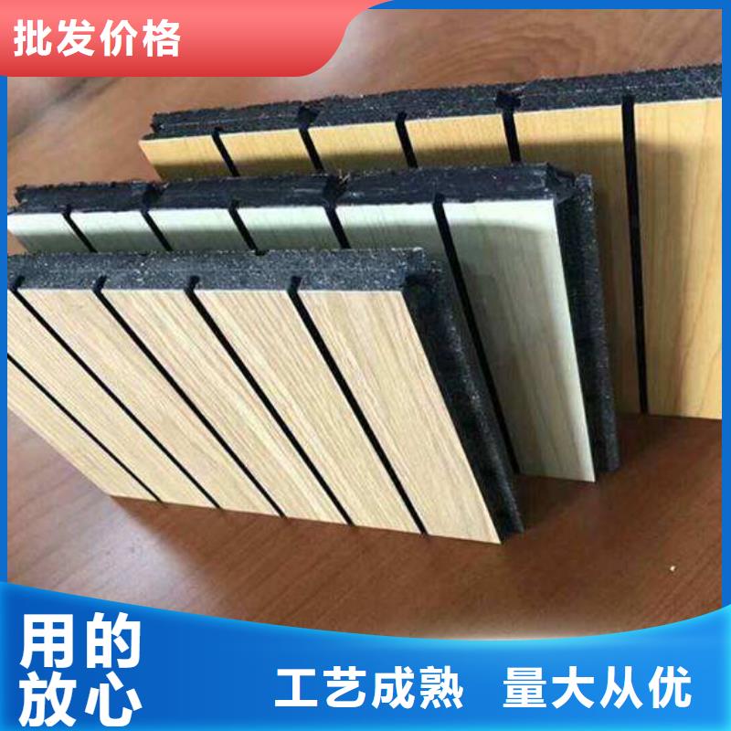 陶铝吸音板,竹木纤维集成墙板满足客户所需
