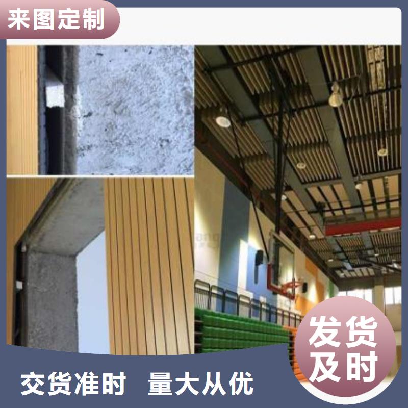 陶铝吸音板竹木纤维集成墙板产品细节
