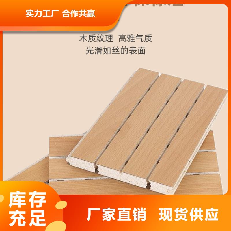 【陶铝吸音板】生态木源头厂家来图定制
