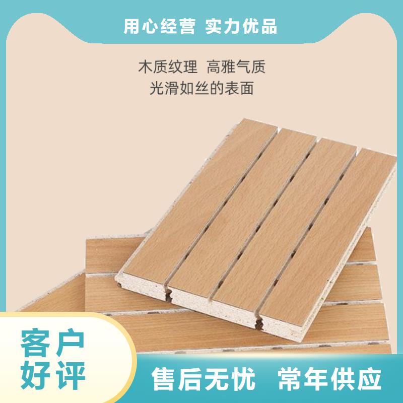 【陶铝吸音板竹木纤维集成墙板源头厂家量大价优】