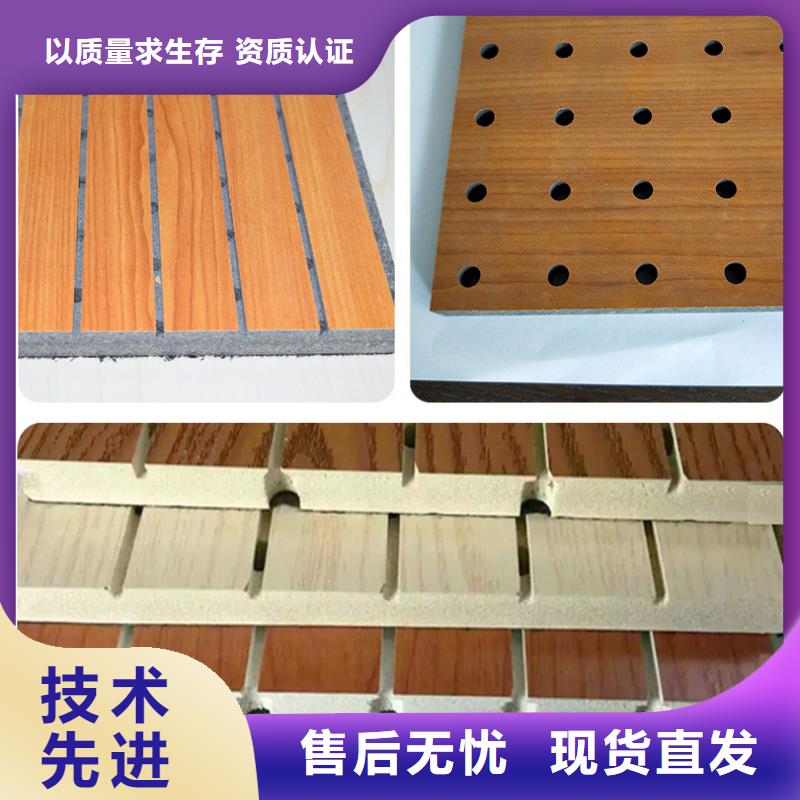 陶铝吸音板石塑集成墙板经久耐用