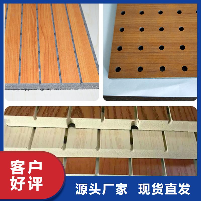 【陶铝吸音板】生态木源头厂家来图定制