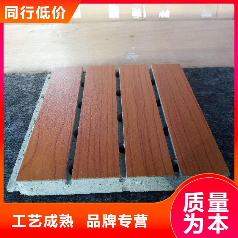 陶铝吸音板吸音板诚信可靠