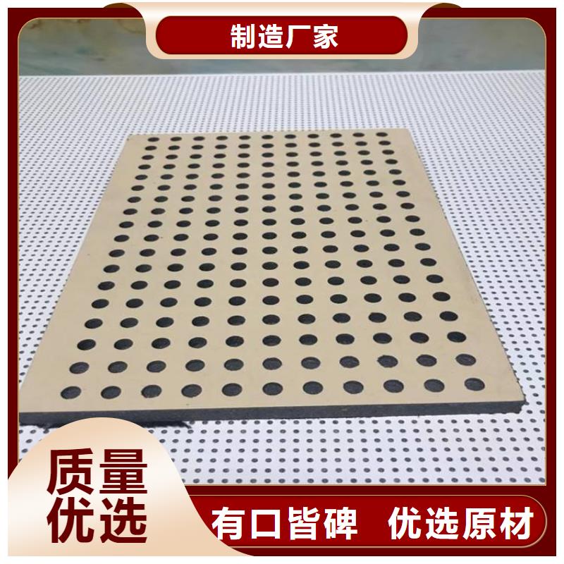 陶铝吸音板木饰面产品细节