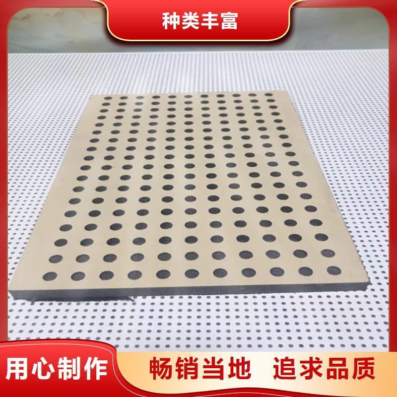 陶铝吸音板吸音板型号全价格低