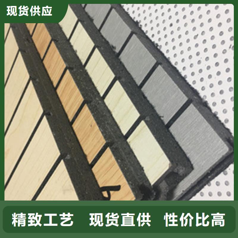 陶铝吸音板木饰面定制销售售后为一体