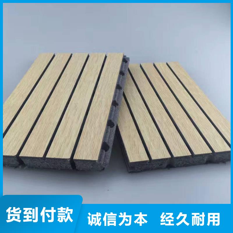 【陶铝吸音板】_生态木现货批发