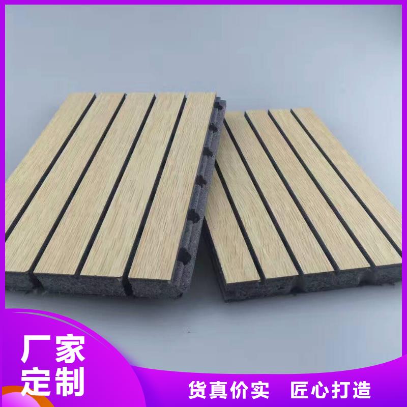 陶铝吸音板吸音板诚信可靠