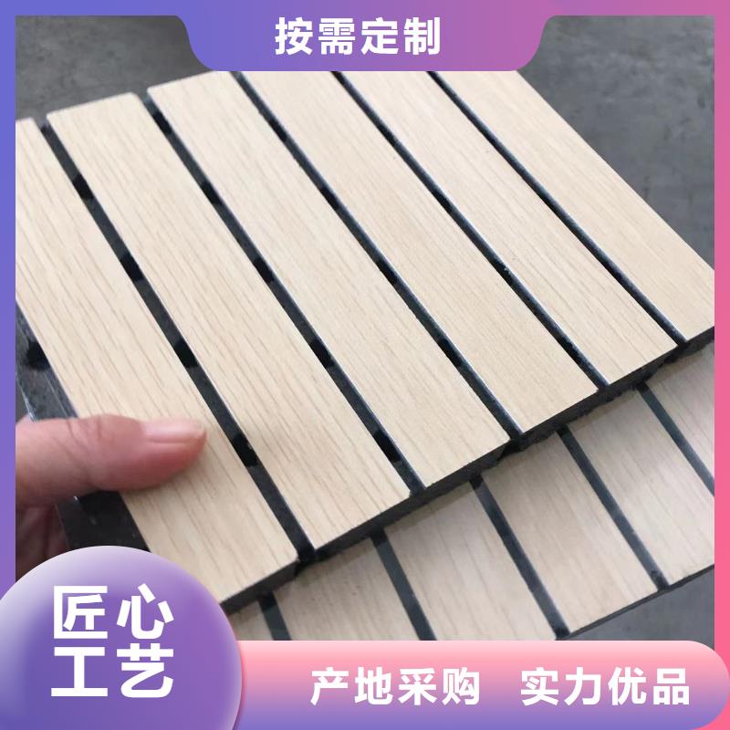 陶铝吸音板方木优选货源