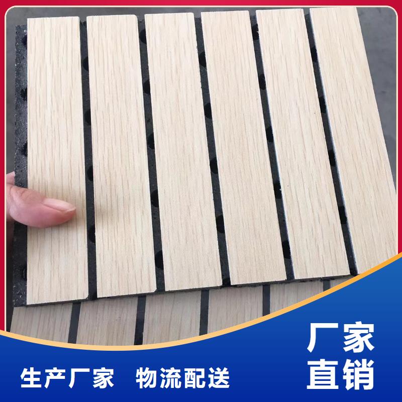 陶铝吸音板木饰面研发生产销售