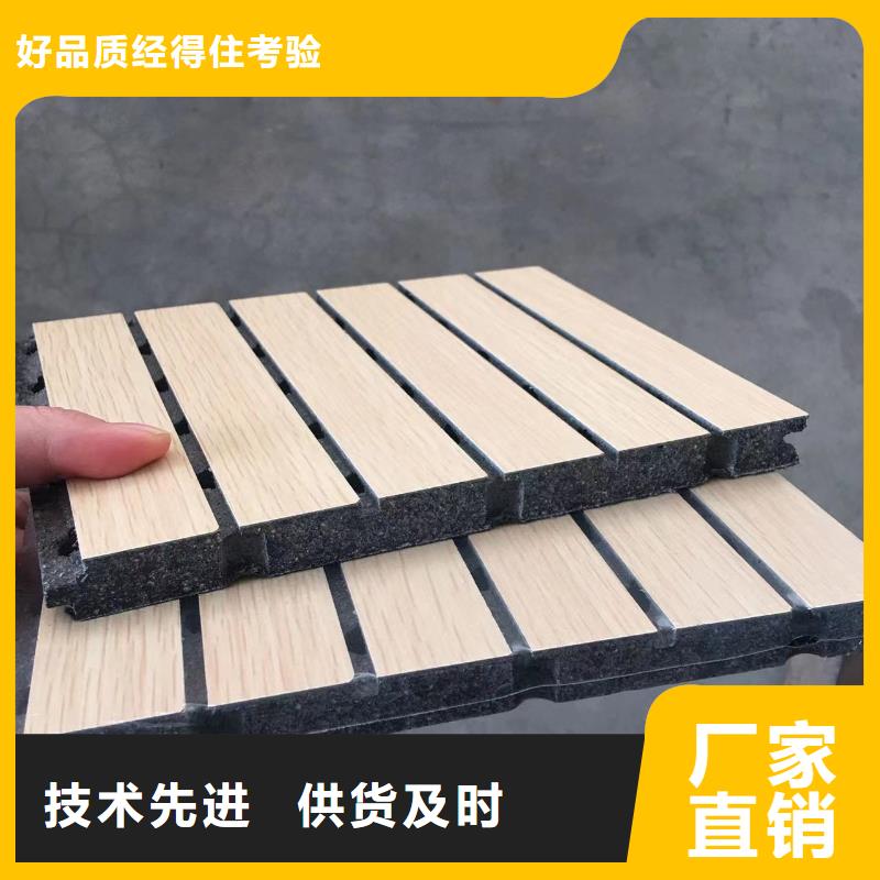陶铝吸音板方木优选货源