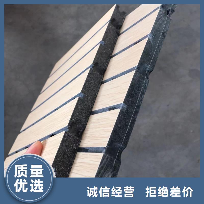 陶铝吸音板吸音板诚信可靠