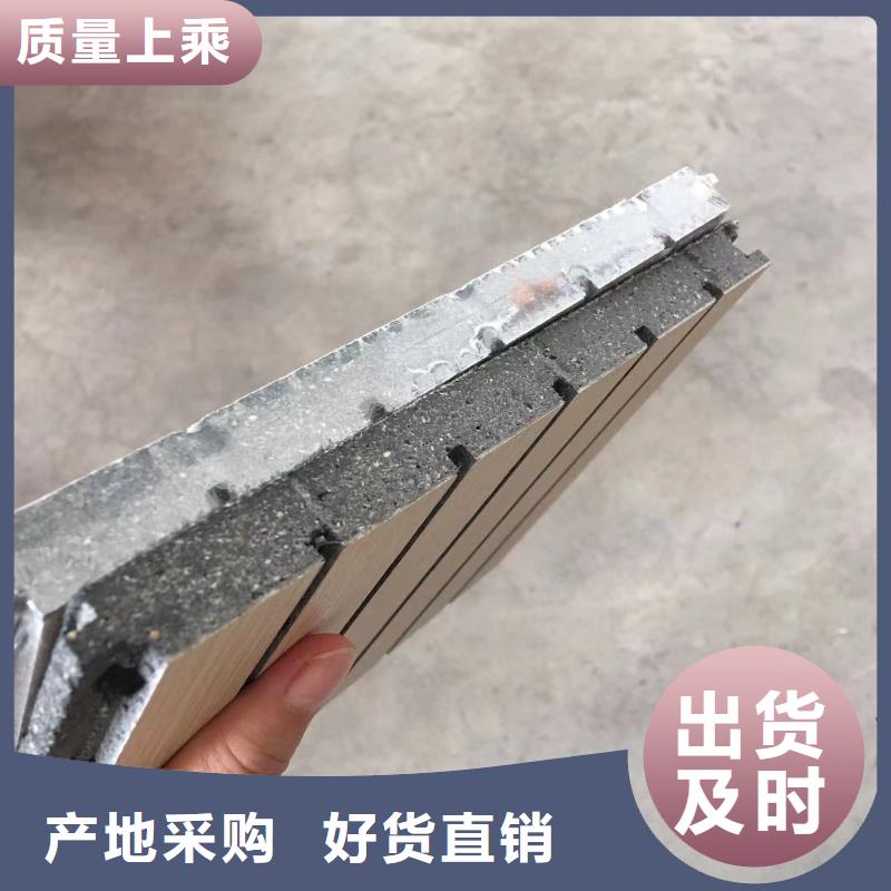 【陶铝吸音板竹木纤维集成墙板源头厂家量大价优】