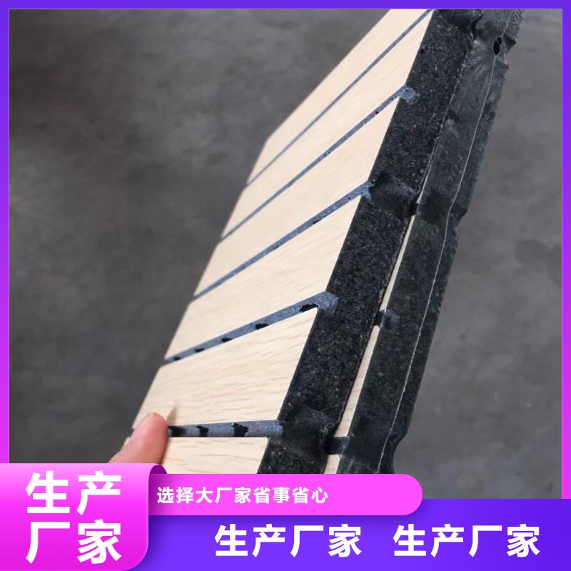 【陶铝吸音板】竹木纤维集成墙板厂家现货供应