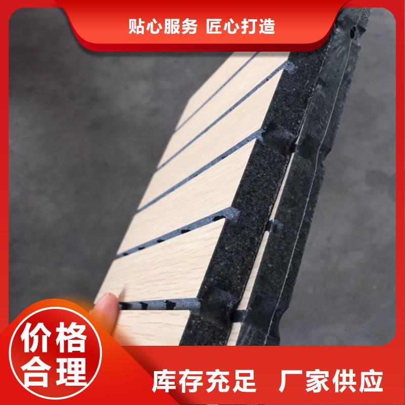 【陶铝吸音板】生态木免费寄样