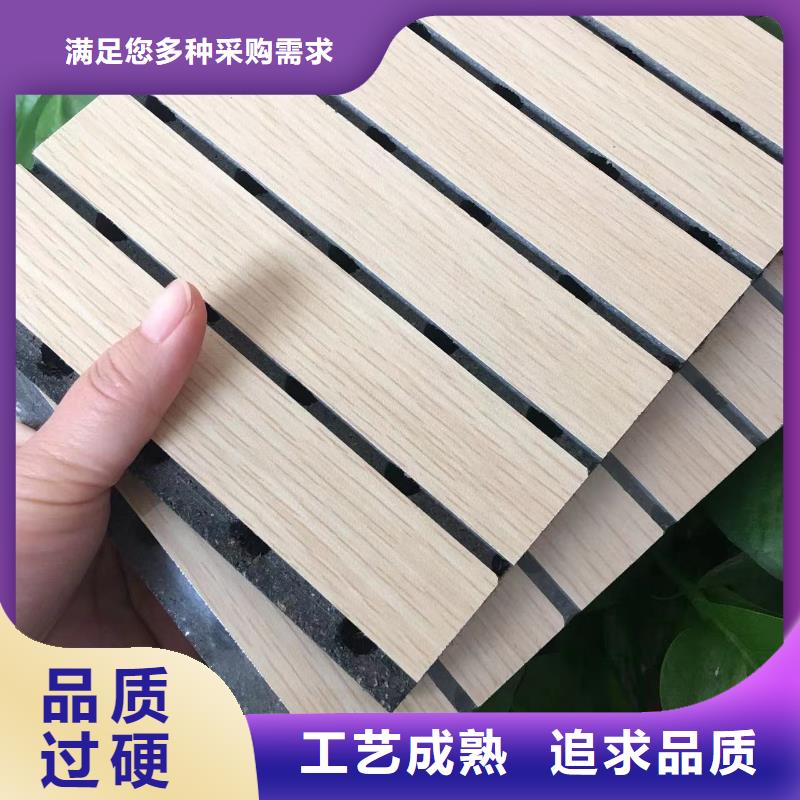 陶铝吸音板木饰面研发生产销售