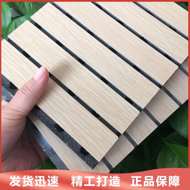 陶铝吸音板木饰面定制销售售后为一体