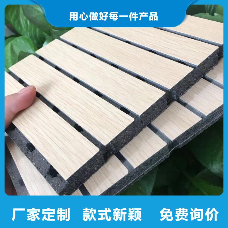 陶铝吸音板石塑集成墙板价格实惠工厂直供