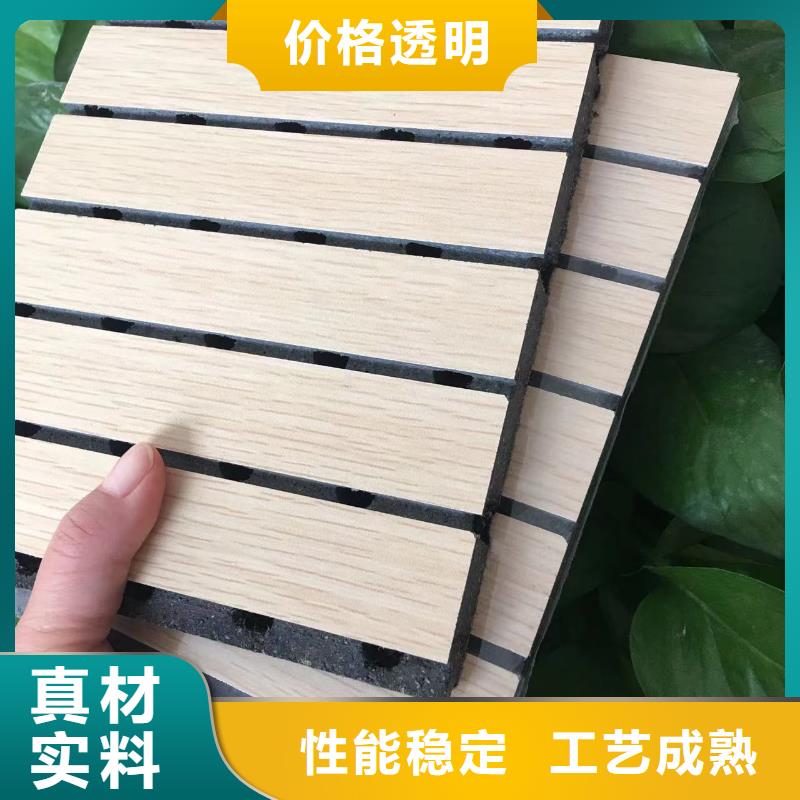 【陶铝吸音板竹木纤维集成墙板工期短发货快】