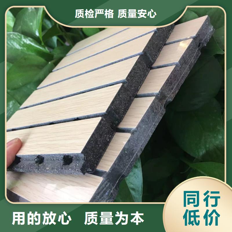 陶铝吸音板_竹木纤维集成墙板用的放心