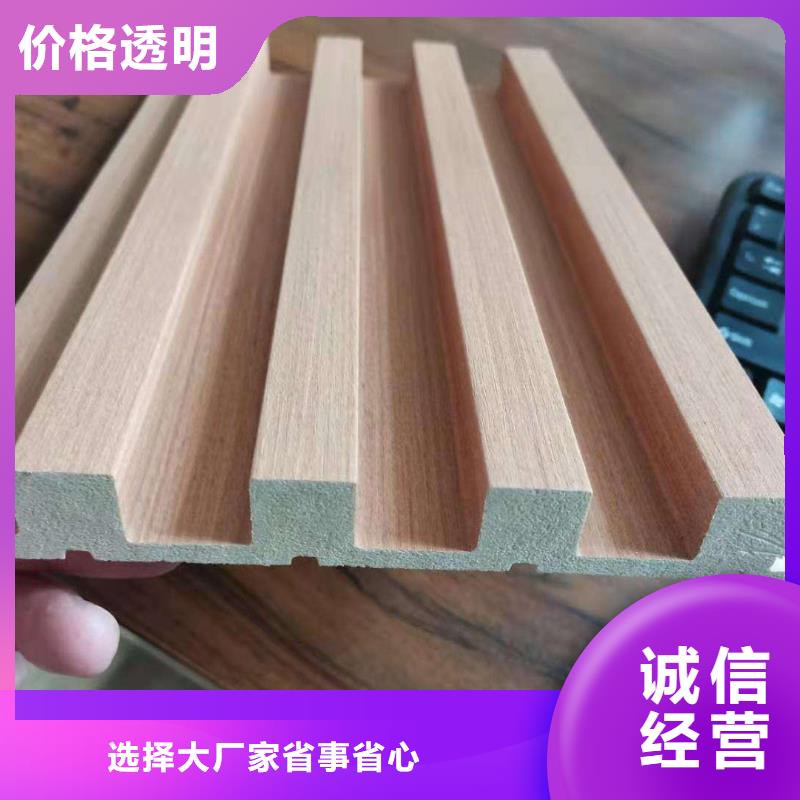 竹木纤维格栅板石塑集成墙板保质保量