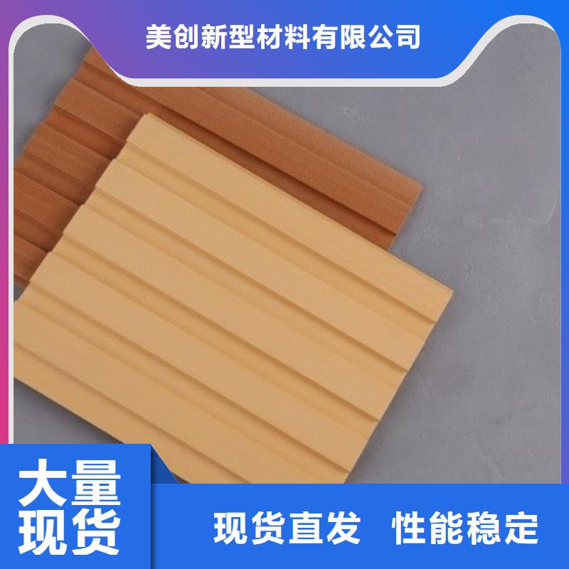 【竹木纤维格栅板,户外木塑墙板追求细节品质】