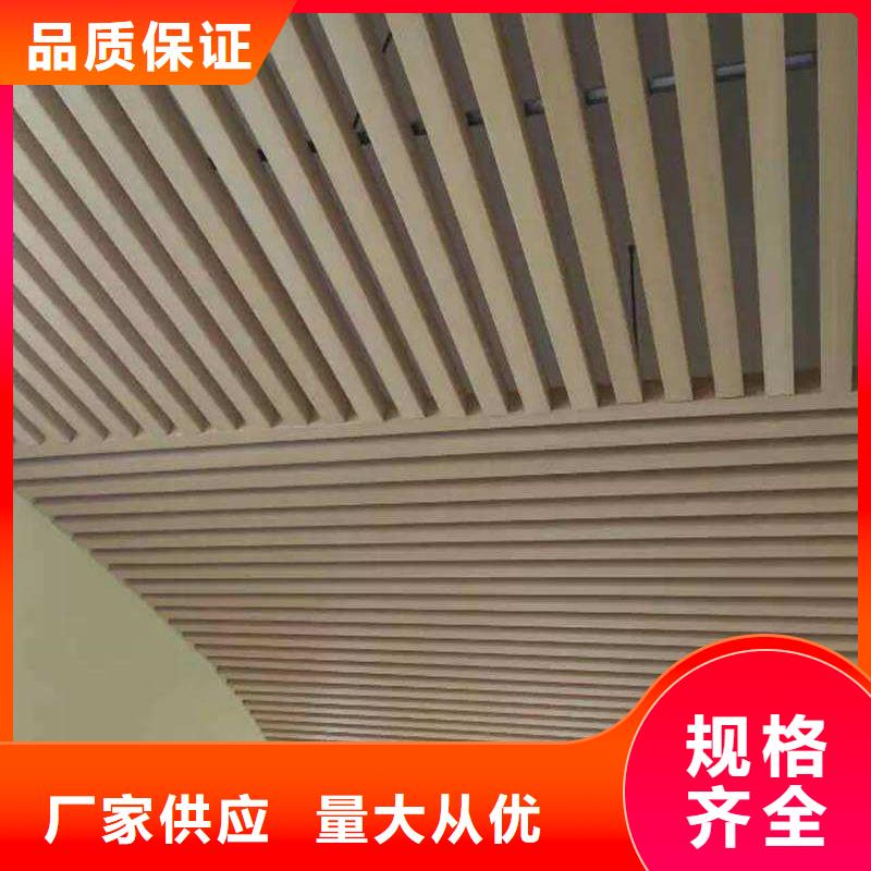 竹木纤维格栅板【生态木天花吊顶】打造行业品质