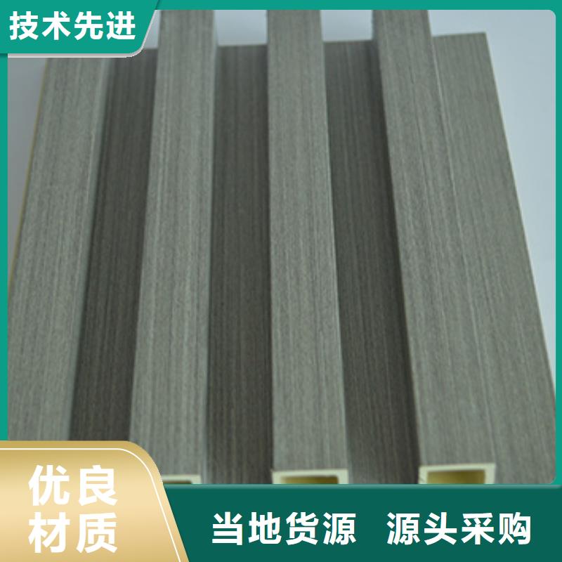 【竹木纤维格栅板石塑集成墙板量大从优】