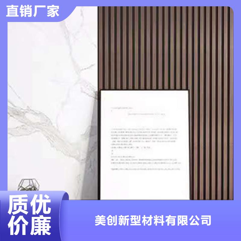 竹木纤维格栅板竹木纤维集成墙板买的放心安兴用的舒心